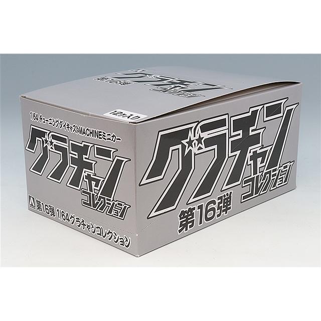 青島文化教材社 1/64 ダイキャストミニカー グラチャンコレクション 第