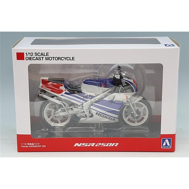 青島文化教材社 スカイネット 1/12 ホンダ NSR250R 1989 ロスホワイト