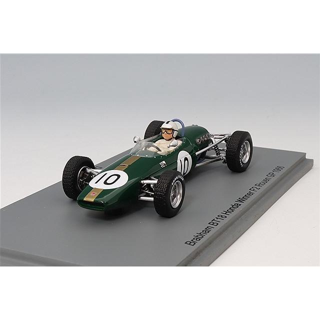 希少ウィールズ・ファインキャスト製メタル組立キット　ブラバムＢＴ２４　１／２４ 0000000024392_7932WF2.jpg