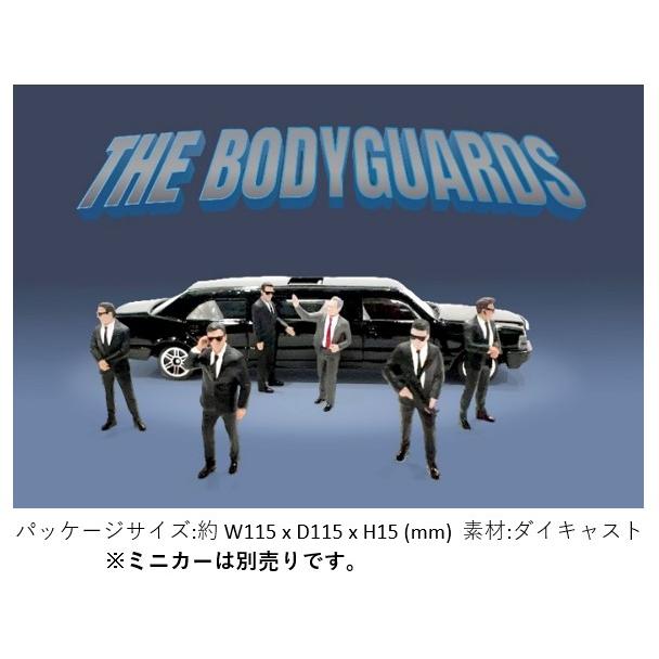 アメリカンジオラマ 1/64 フィギュア ボディーガード 6個セット