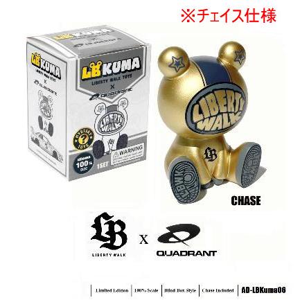 アメリカンジオラマ リバティーウォーク x クオドラント