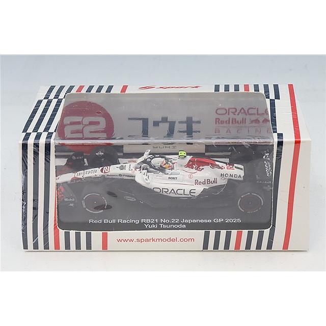 スパーク 1/64 オラクル レッドブルレーシング 2025 F1 日本GP #22