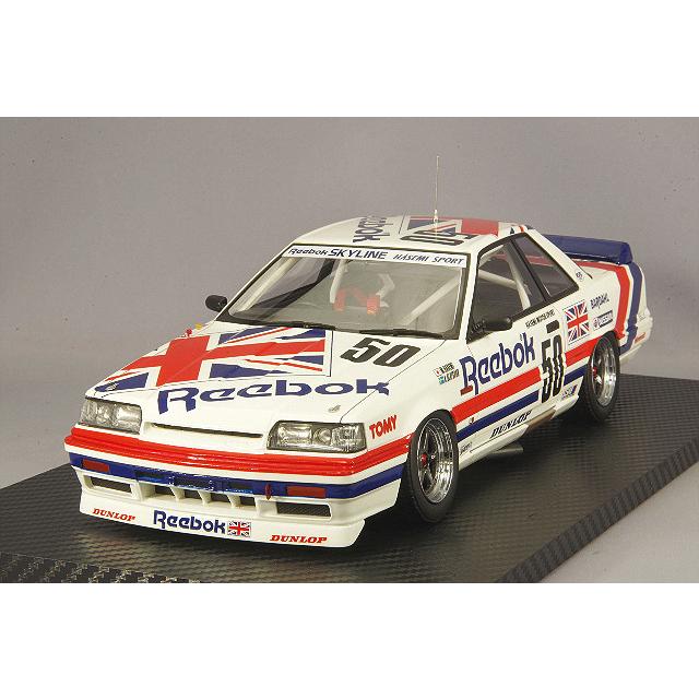 最新な トミカ リーボックスカイラインgts R おもちゃ Byfcdkmwm