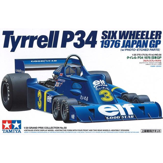 タイレル P34　Tyrrell P34 1/12 タミヤ 長期保管未組立品 タミヤ 1/12 ビッグスケールシリーズ タイレルP34 シックス