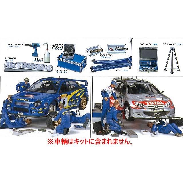 タミヤ プラモデル 1/24 スポーツカーシリーズ No.266 ラリー