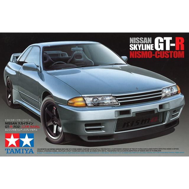 タミヤ プラモデル 1/24 スポーツカーシリーズ No.341 日産