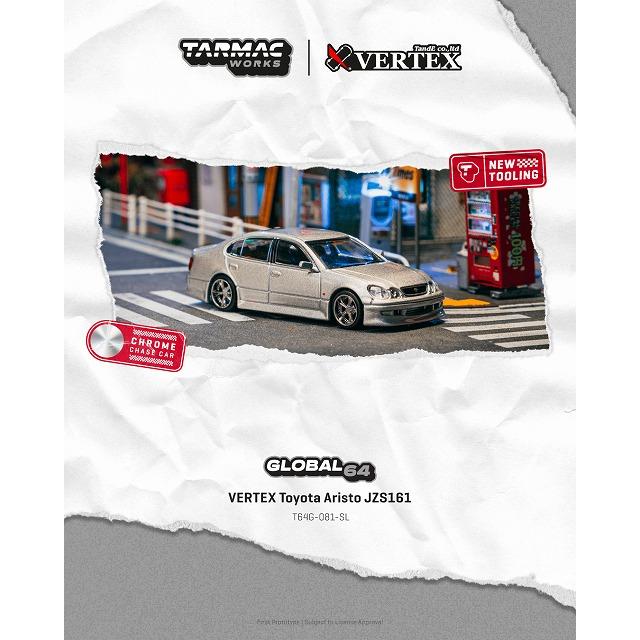 Tarmac 1/64 VERTEX トヨタ アリスト JZS161 シルバー : キッド