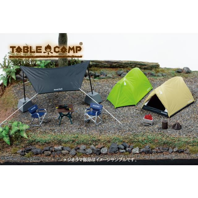 モンベル　キャンプセット TABLECAMP 1/43 モンベル キャンプセット ステラリッジテント