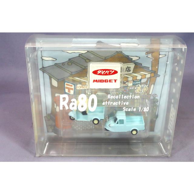 タイム 1/80 Ra80シリーズ ダイハツ ミゼット DKA & MP5 2台セット