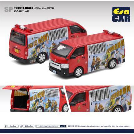 ミニカー/完成品 Era CAR 1/64 トヨタ ハイエース 香港 消防バン F874