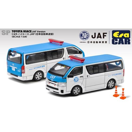 ミニカー/完成品 Era CAR 1/64 トヨタ ハイエース JAF 日本自動車連盟