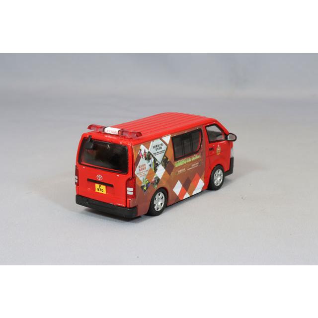 ミニカー/完成品 Era CAR 1/64 SP131 トヨタ ハイエース HK ファイア