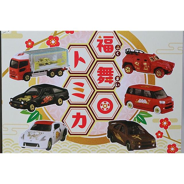福舞トミカ 6個入り 1BOX : キッドボックス Yahoo!店 - 通販 - Yahoo