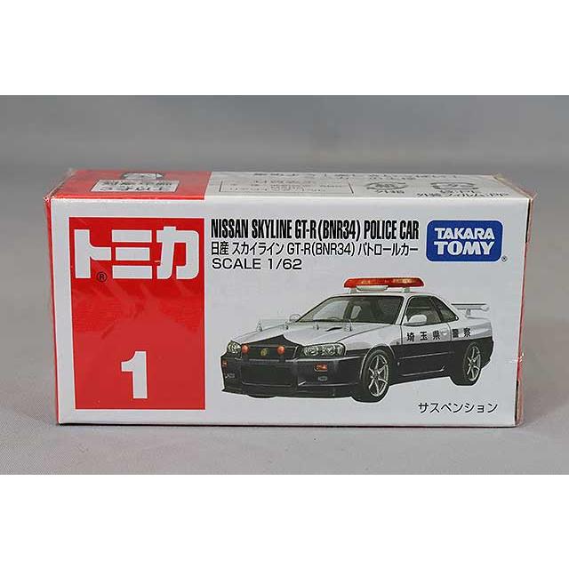 トミカ No.1 1/62 日産 スカイライン GT-R（BNR34） パトロールカー