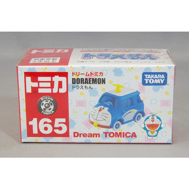 ドリームトミカ 16個セット まとめ売り ドリームトミカ 16個セット まとめ売り 未開封 トミカ セット 16点