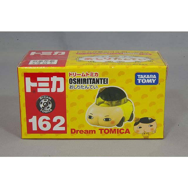 ミニカー/完成品 ドリームトミカ No.162 おしりたんてい｜kidbox