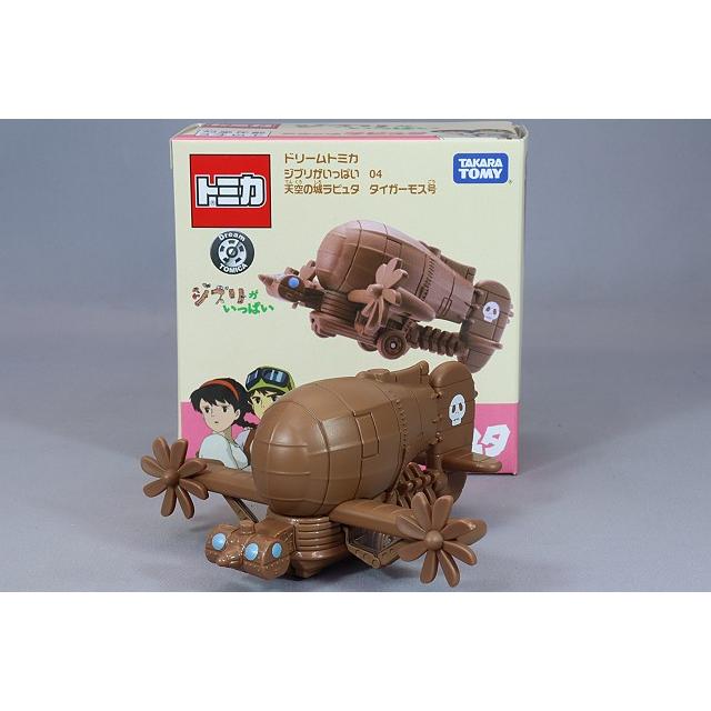ドリームトミカ ジブリがいっぱい 04 天空の城ラピュタ タイガーモス号