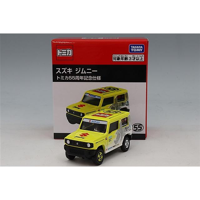 トミカ　ミニクーパー　金江記念　レプリカ特注SKY トミカ ミニクーパー 金江記念 レプリカ特注SKY トミカ ミニクーパー