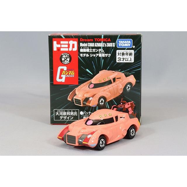 あきらさま専用　ガンダム　ミニカー　首都高バトル　カスタム あきらさま専用 ガンダム ミニカー 首都高バトル カスタム あきらさま