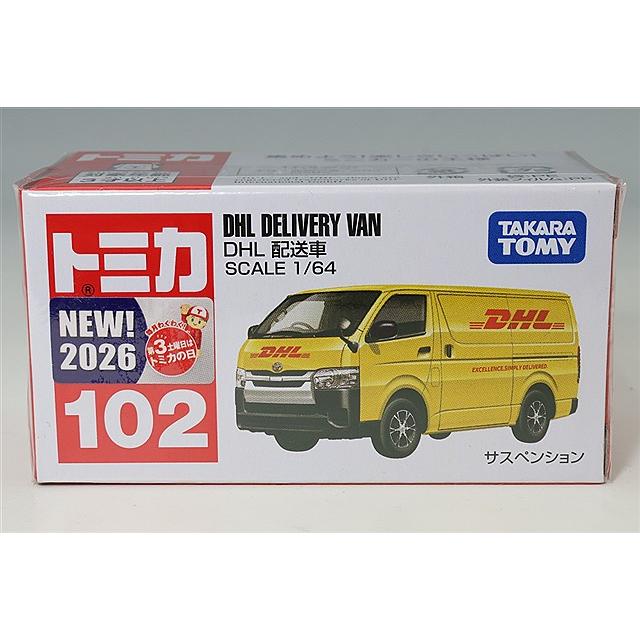 トミカ No.102 1/64 DHL 配送車 : キッドボックス Yahoo!店 - 通販