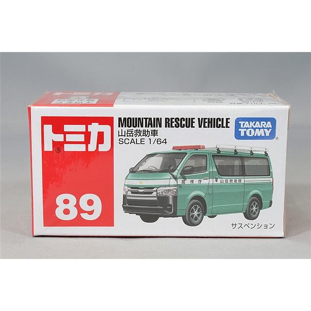 トミカ No.89 1/64 警視庁 山岳救助車 : キッドボックス Yahoo!店
