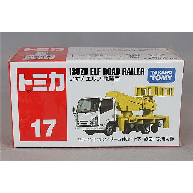 トミカ No.17 いすゞ エルフ 軌陸車 : キッドボックス Yahoo!店 - 通販
