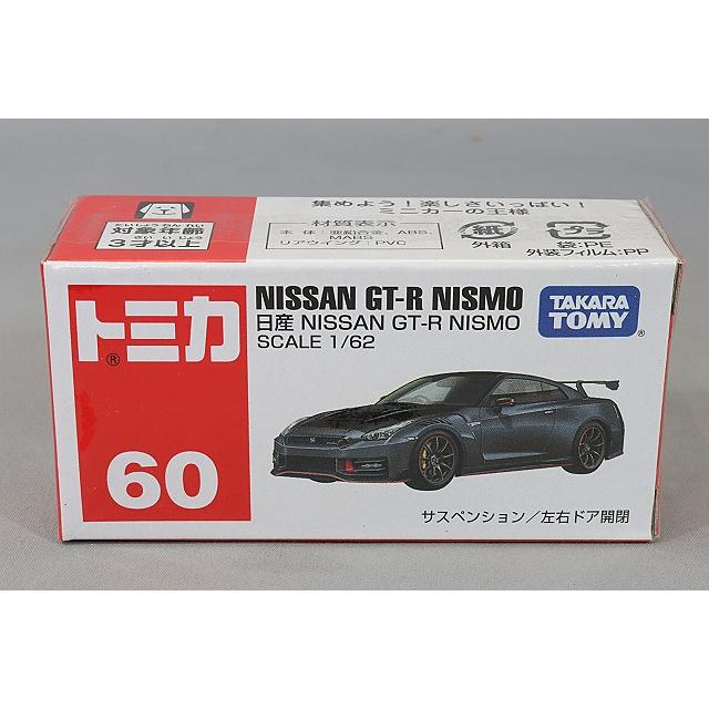 タカラトミー NISSAN GT-R NISMO 1/62 トミカ No.60 1/62 日産 GT-R