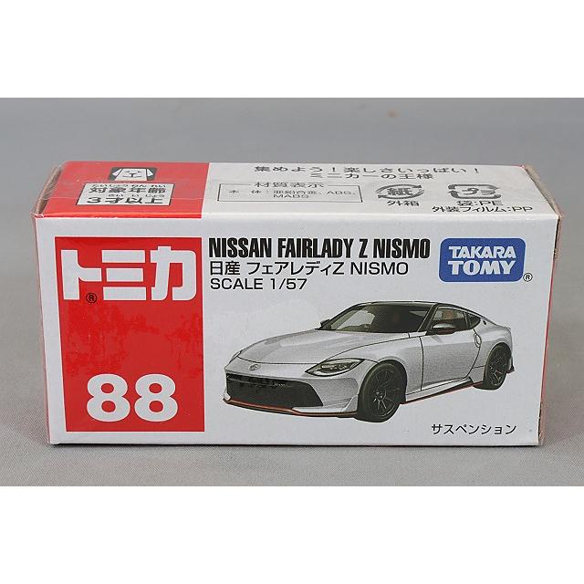 トミカ No.88 1/57 日産 フェアレディZ ニスモ ホワイト : キッド