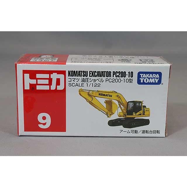 トミカ No.9 1/122 コマツ 油圧ショベル PC200-10型 : キッドボックス