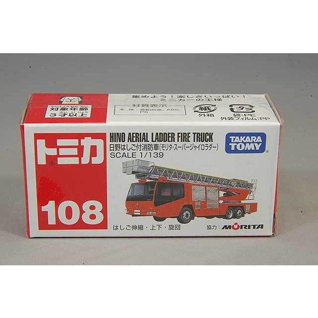 トミカ No.108 1/139 日野 はしご付消防車 (モリタ・スーパージャイロ