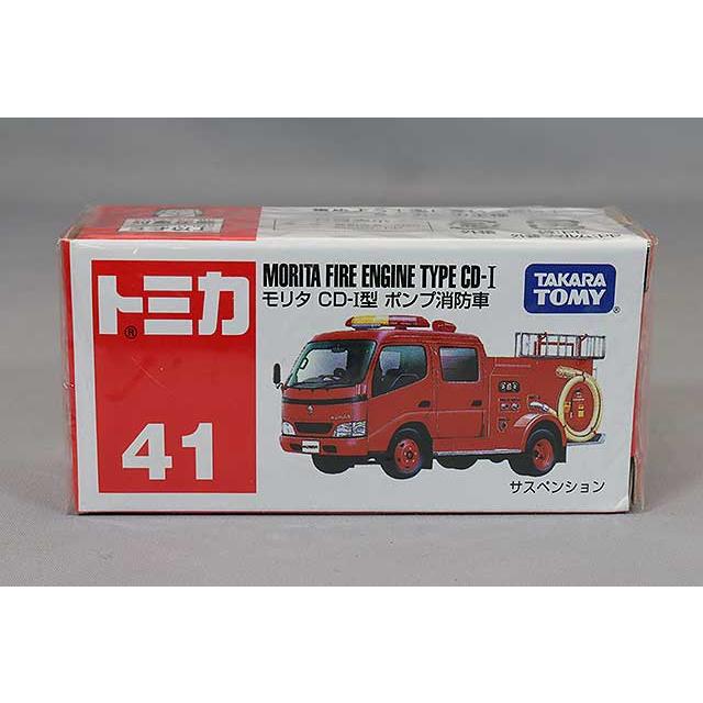 トミカ No.41 モリタ CD-I型 ポンプ消防車 : キッドボックス Yahoo!店