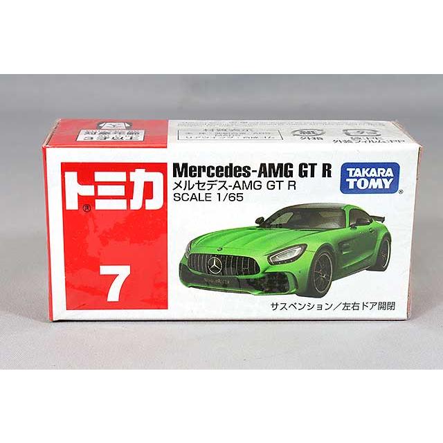 トミカ メルセデス AMG GT R グリーン トミカ No.7 1/65 メルセデス AMG GT R グリーン : キッドボックス