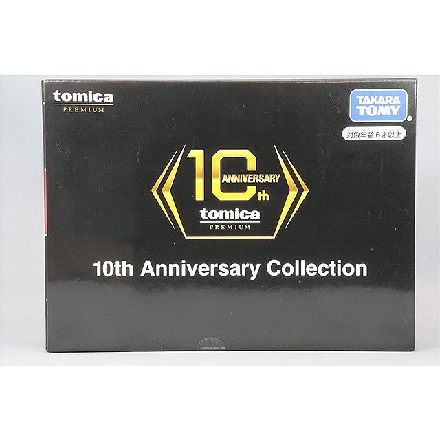 トミカプレミアム 10th Anniversary Collection 3台セット (日産