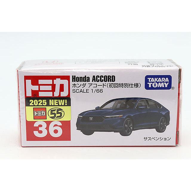 トミカ No.36 初回特別仕様 1/66 ホンダ アコード ブルー : キッド