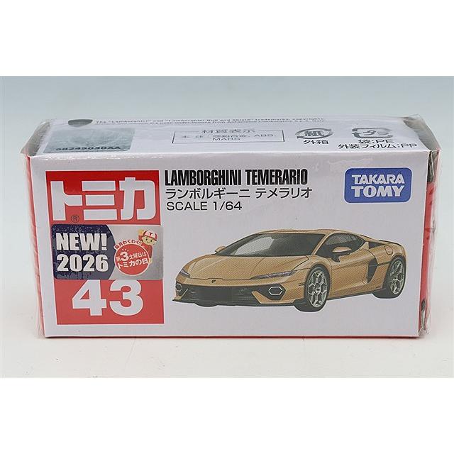 トミカ No.43 1/64 ランボルギーニ テメラリオ ゴールド : キッド