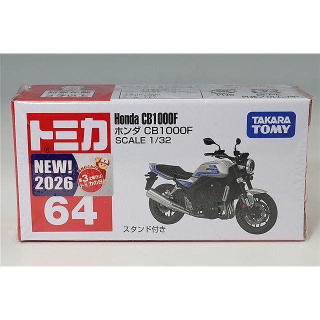 トミカ No.64 1/32 ホンダ CB1000F シルバー/ブルーストライプ