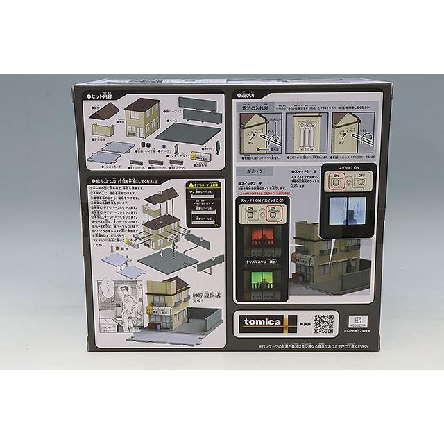 トミカプレミアムunlimited 頭文字D 藤原豆腐店 : キッドボックス
