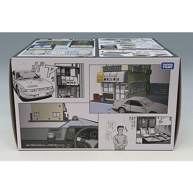 トミカプレミアムunlimited 頭文字D 藤原豆腐店 : キッドボックス