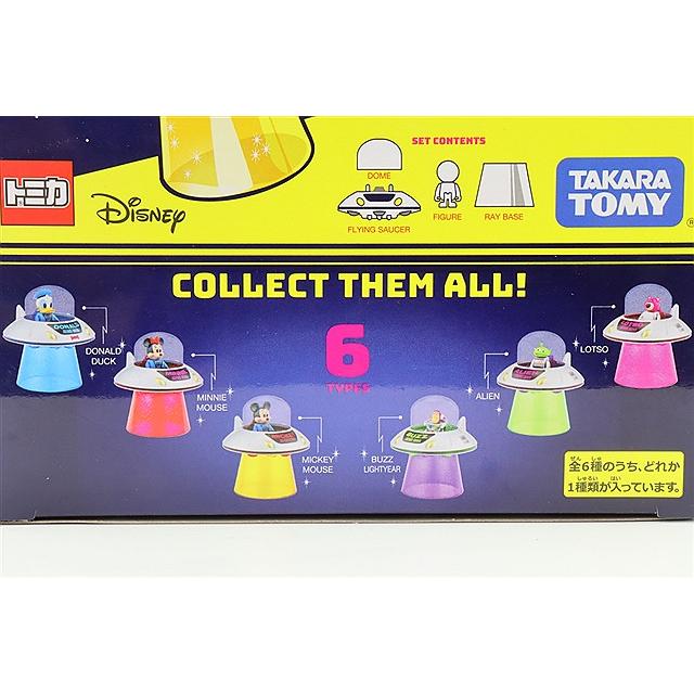 トミカチューンズ ディズニーキャラクターズ Vol.2 SPACE RETRO