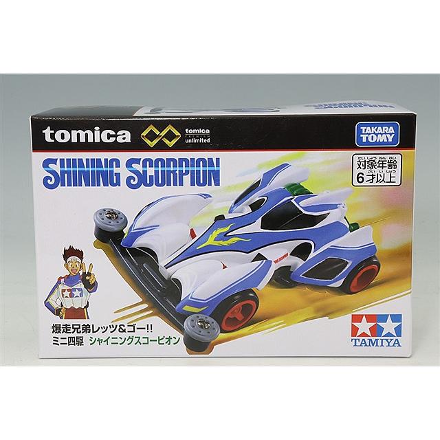 トミカプレミアムunlimited 爆走兄弟レッツ＆ゴー!! ミニ四駆