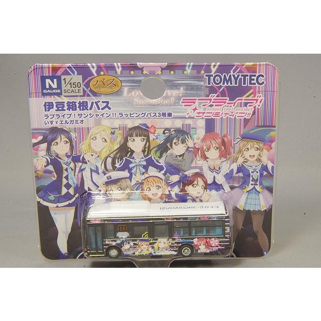 ミニカー/完成品 トミーテック ザバスコレクション 1/150 伊豆箱根バス