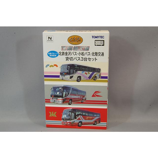 ミニカー/完成品 トミーテック ザ バスコレクション 1/150 北鉄グループ統合記念 北鉄金沢バス 小松バス 北陸交通貸切バス 3台セット｜kidbox｜03