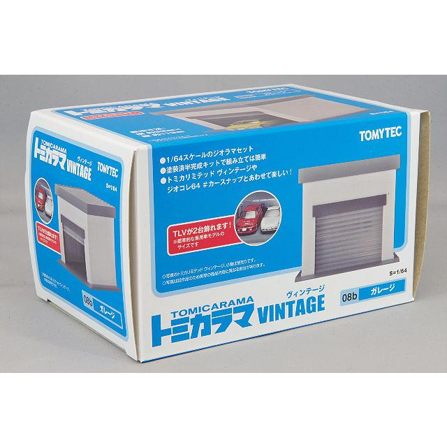 ミニカー/完成品 トミカラマ ヴィンテージ 08b 1/64 ガレージ