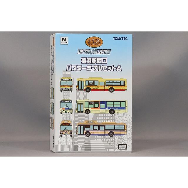 トミーテック ザ バスコレクション 1/150 横浜駅西口バス