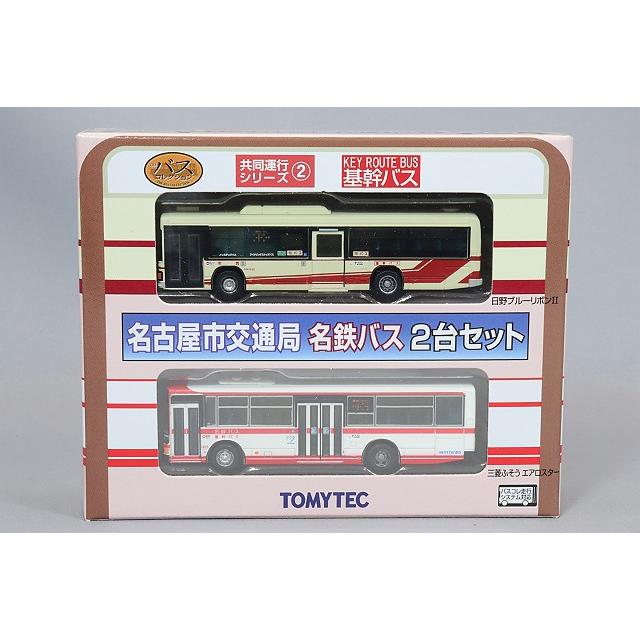 トミーテック ザ・バスコレクション 1/150 共同運行シリーズ第2