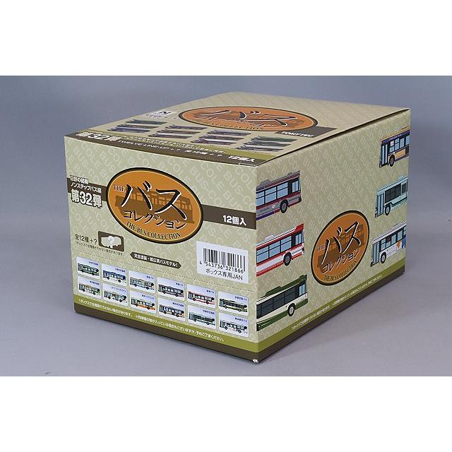 ミニカー/完成品 トミーテック ザ バスコレクション 1/150 第32弾 日野