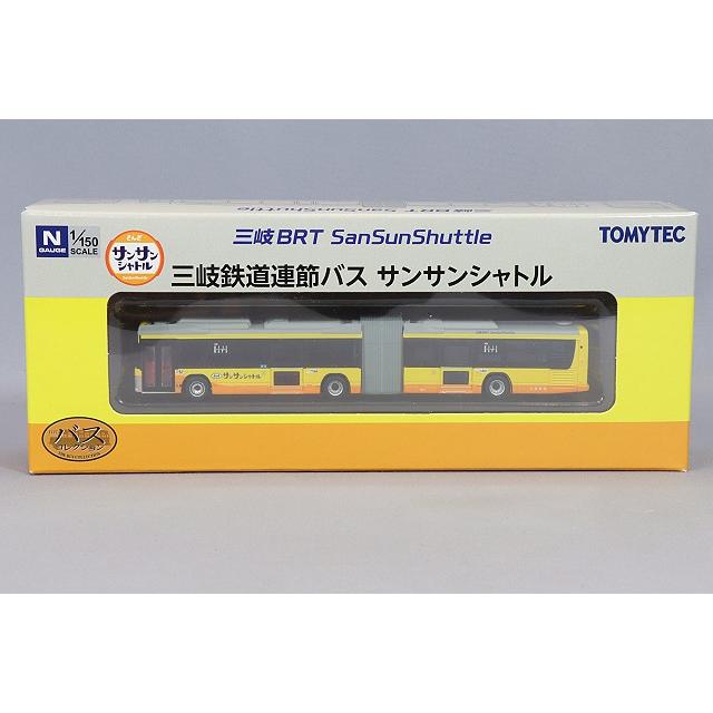 ミニカー/完成品 トミーテック ザ バスコレクション 1/150 日野 ブルー