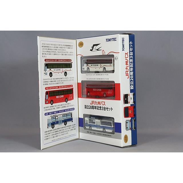 トミーテック ザ バスコレクション 1/150 JR九州バス 設立20周年 トミーテック ザ バスコレクション 1/150 JR九州バス 設立20周年