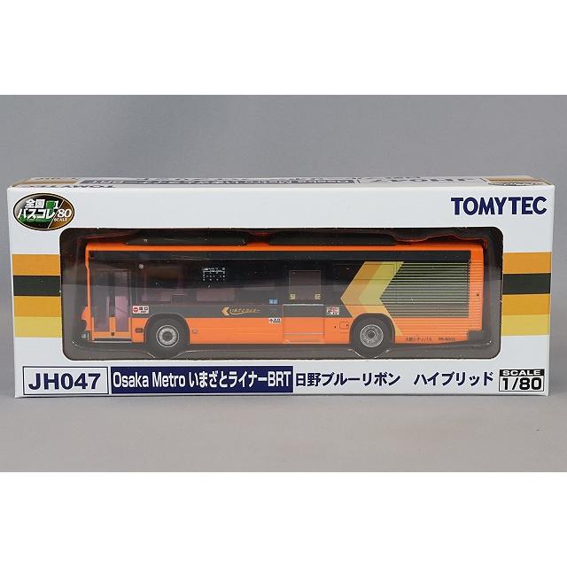 ミニカー/完成品 トミーテック 全国バスコレ80 1/80 JH047 日野 ブルー