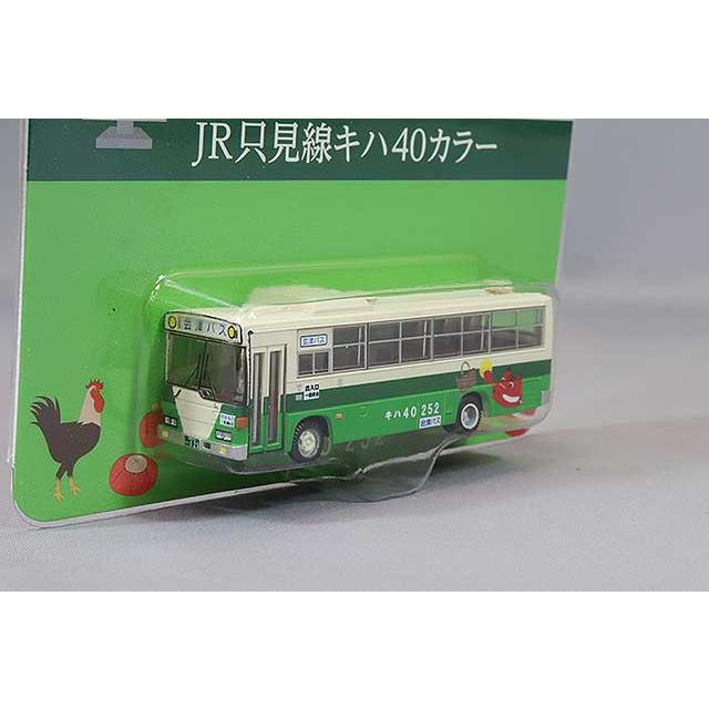 ミニカー/完成品 トミーテック ザ バスコレクション バスコレで行こう